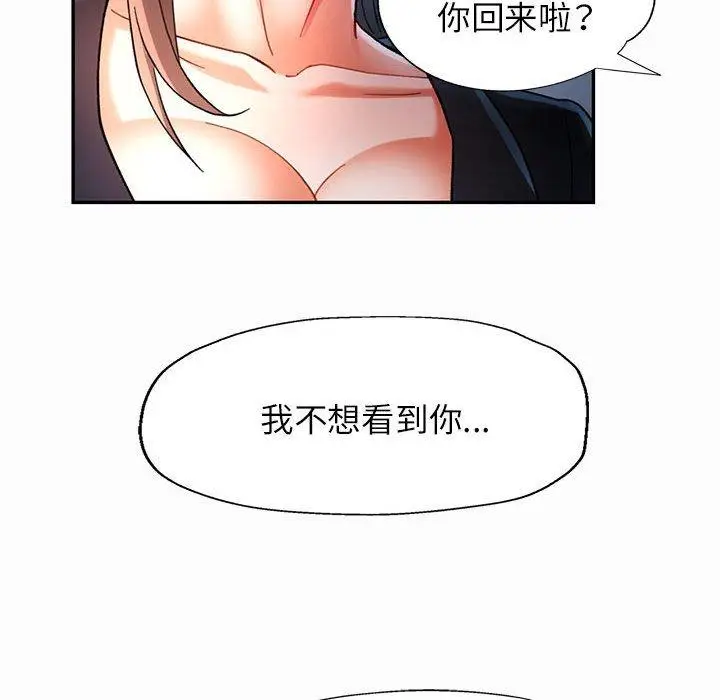 45 可以爱你吗_可以爱你吗
