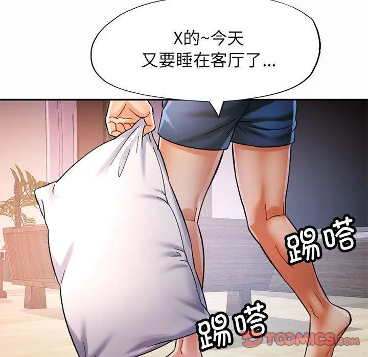 45 可以爱你吗_可以爱你吗