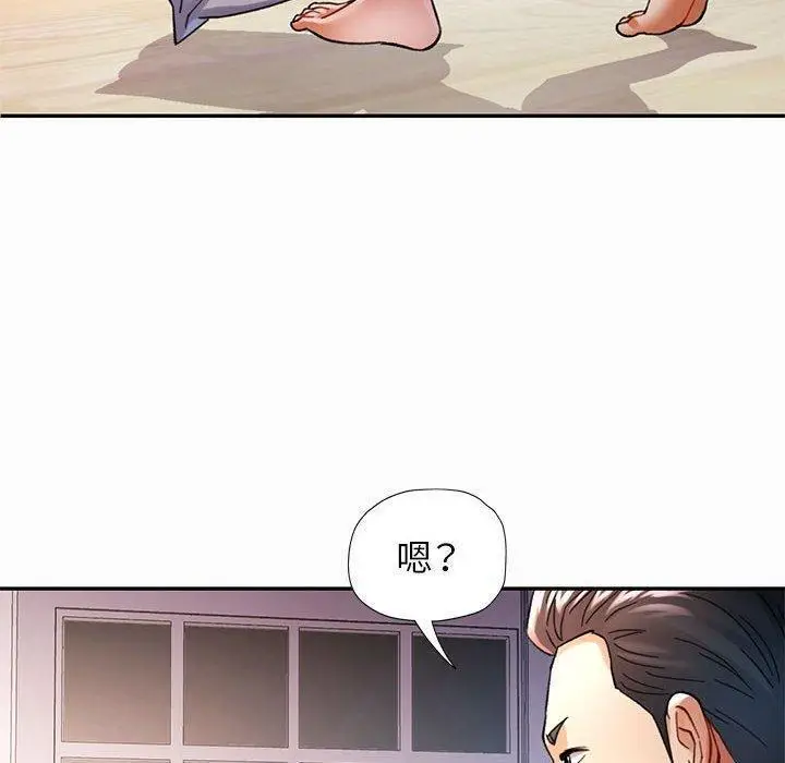 45 可以爱你吗_可以爱你吗