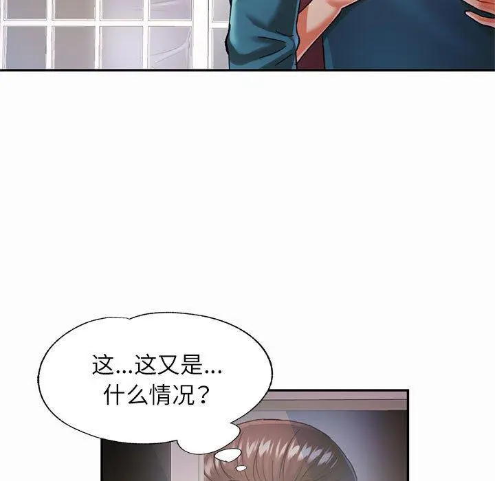45 可以爱你吗_可以爱你吗