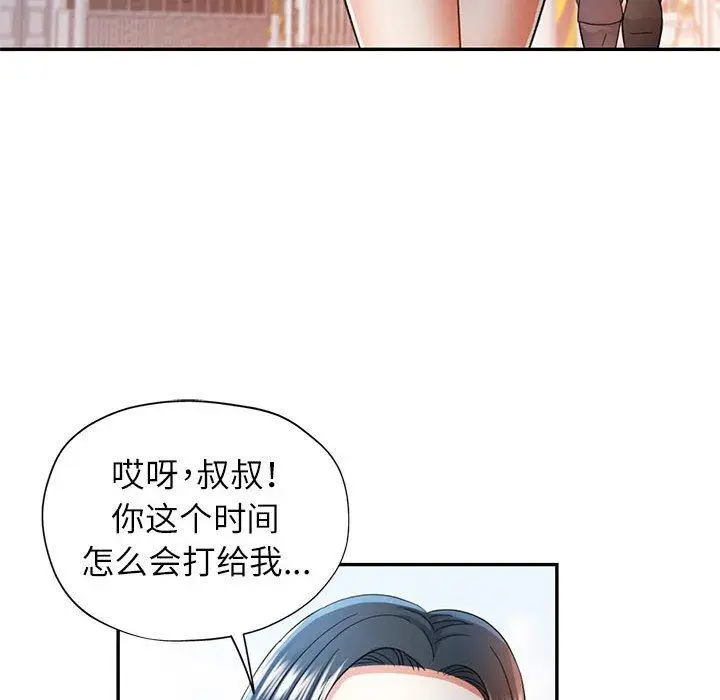 45 可以爱你吗_可以爱你吗