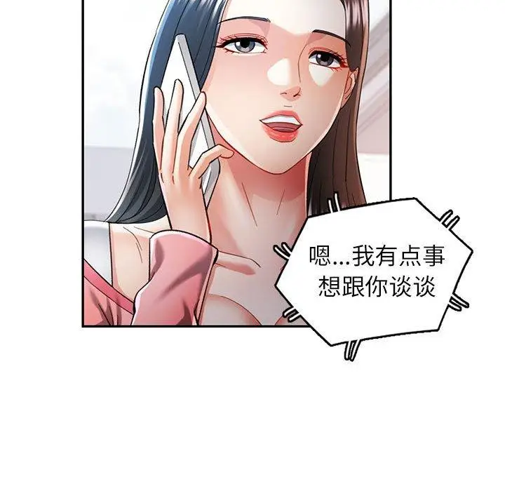 45 可以爱你吗_可以爱你吗