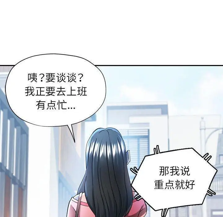 45 可以爱你吗_可以爱你吗
