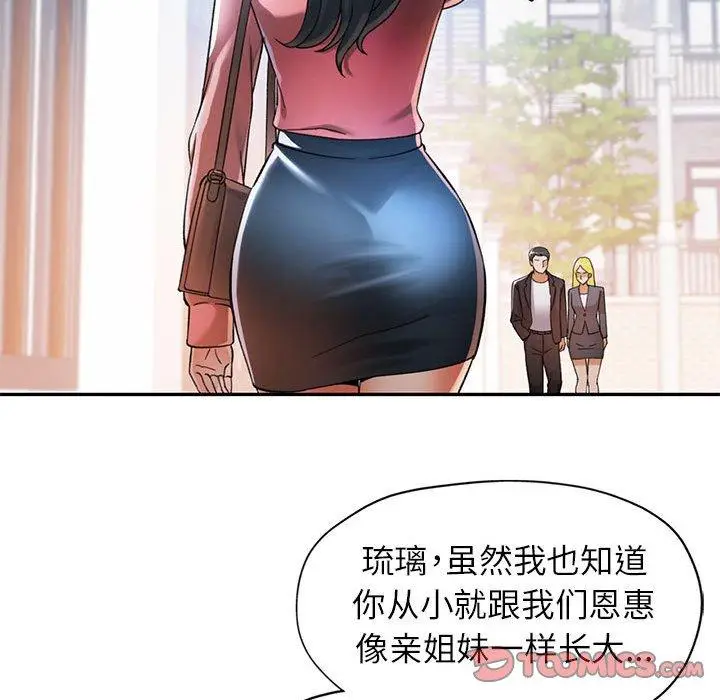 45 可以爱你吗_可以爱你吗