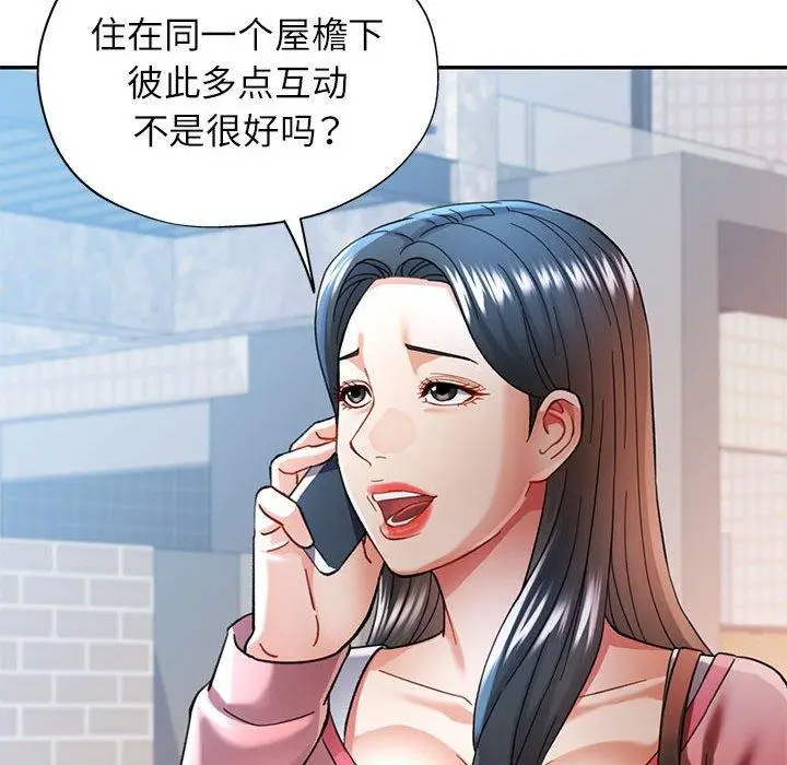 45 可以爱你吗_可以爱你吗