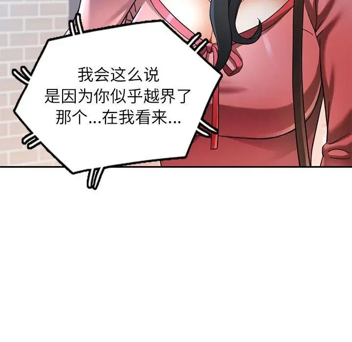 45 可以爱你吗_可以爱你吗