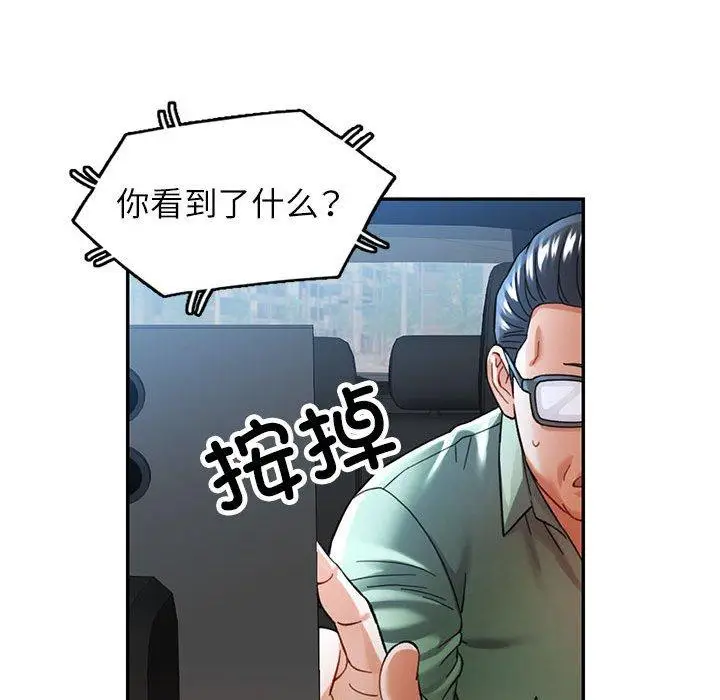 45 可以爱你吗_可以爱你吗
