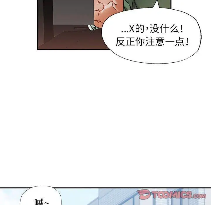 45 可以爱你吗_可以爱你吗