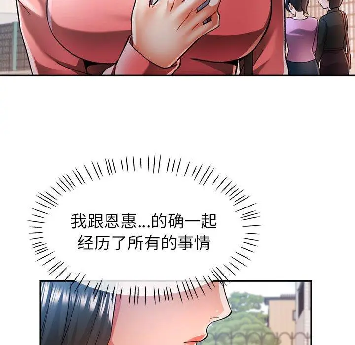 45 可以爱你吗_可以爱你吗