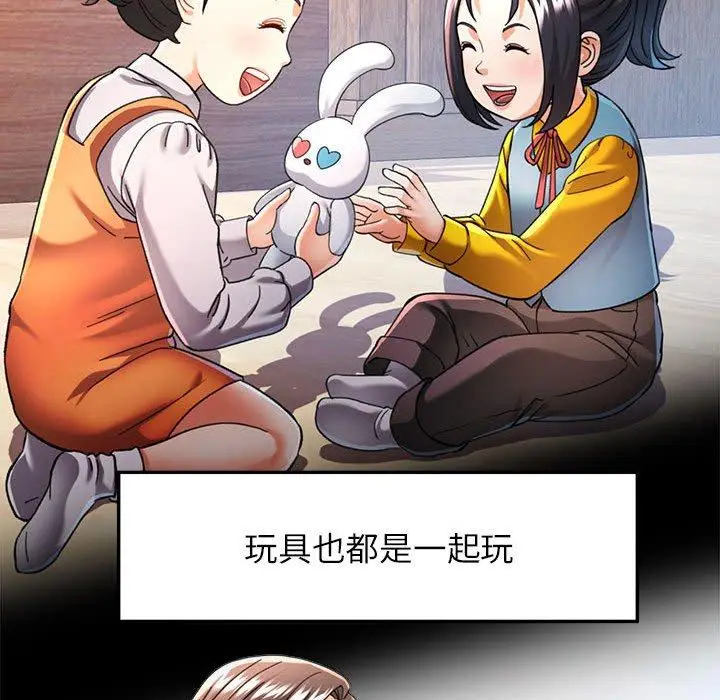 45 可以爱你吗_可以爱你吗