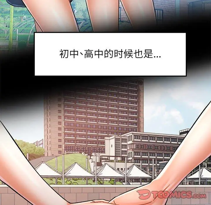 45 可以爱你吗_可以爱你吗