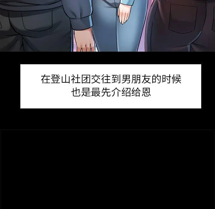 45 可以爱你吗_可以爱你吗