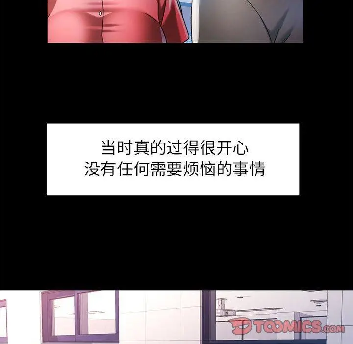 45 可以爱你吗_可以爱你吗