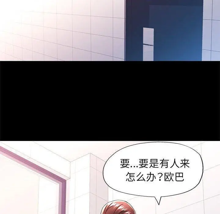 45 可以爱你吗_可以爱你吗