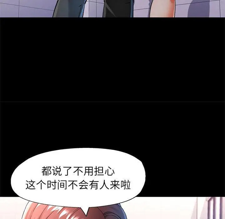 45 可以爱你吗_可以爱你吗