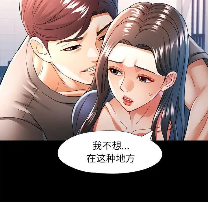 45 可以爱你吗_可以爱你吗
