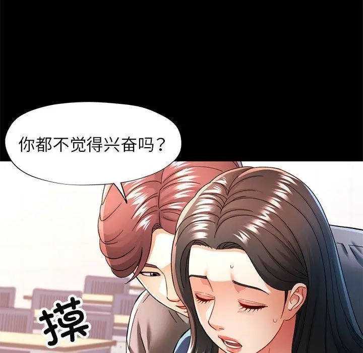 45 可以爱你吗_可以爱你吗