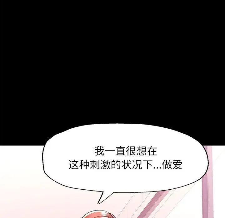 45 可以爱你吗_可以爱你吗