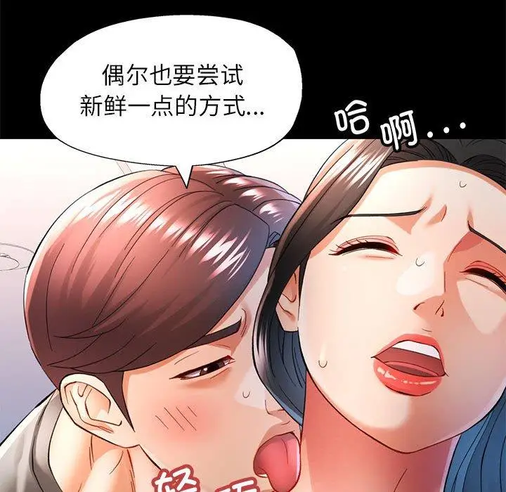 45 可以爱你吗_可以爱你吗