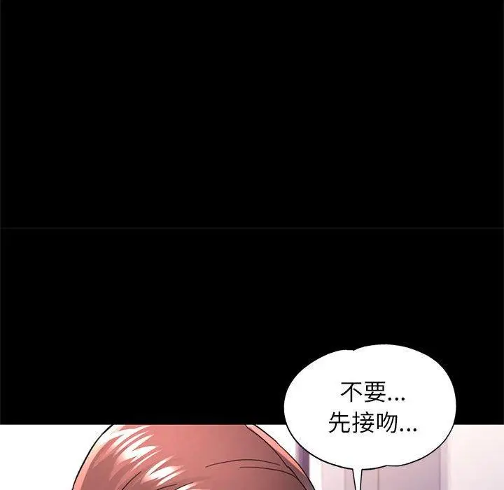45 可以爱你吗_可以爱你吗