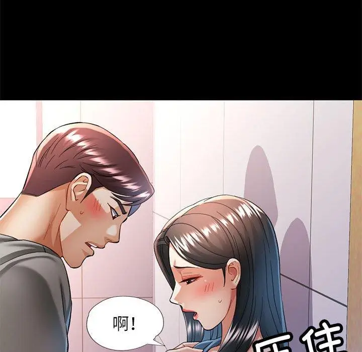 45 可以爱你吗_可以爱你吗