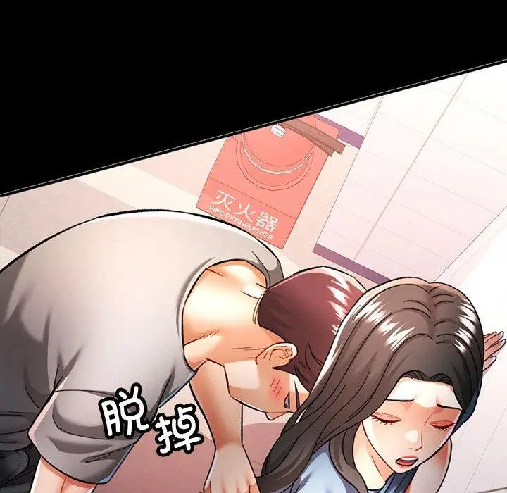 45 可以爱你吗_可以爱你吗