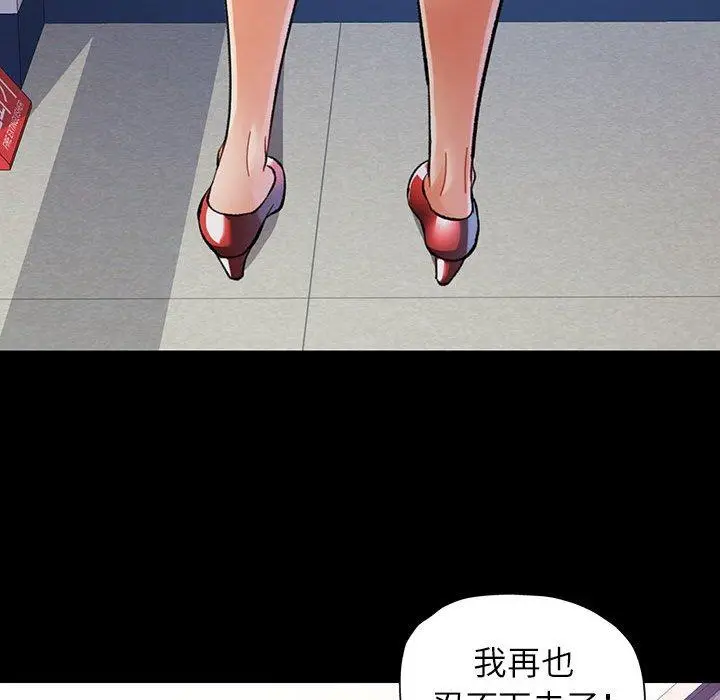 45 可以爱你吗_可以爱你吗