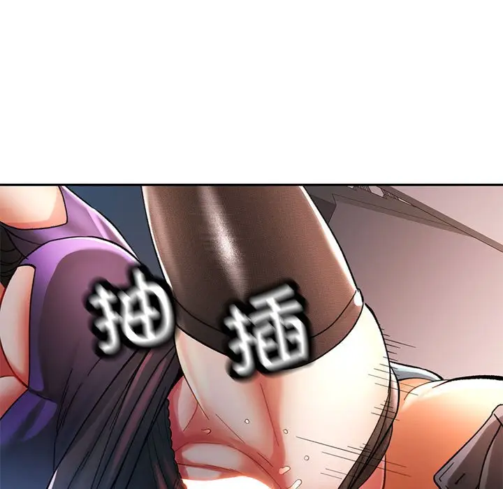 第 44 话_可以爱你吗