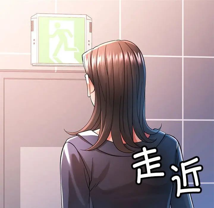 第 44 话_可以爱你吗