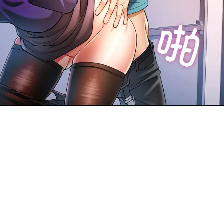 第 44 话_可以爱你吗