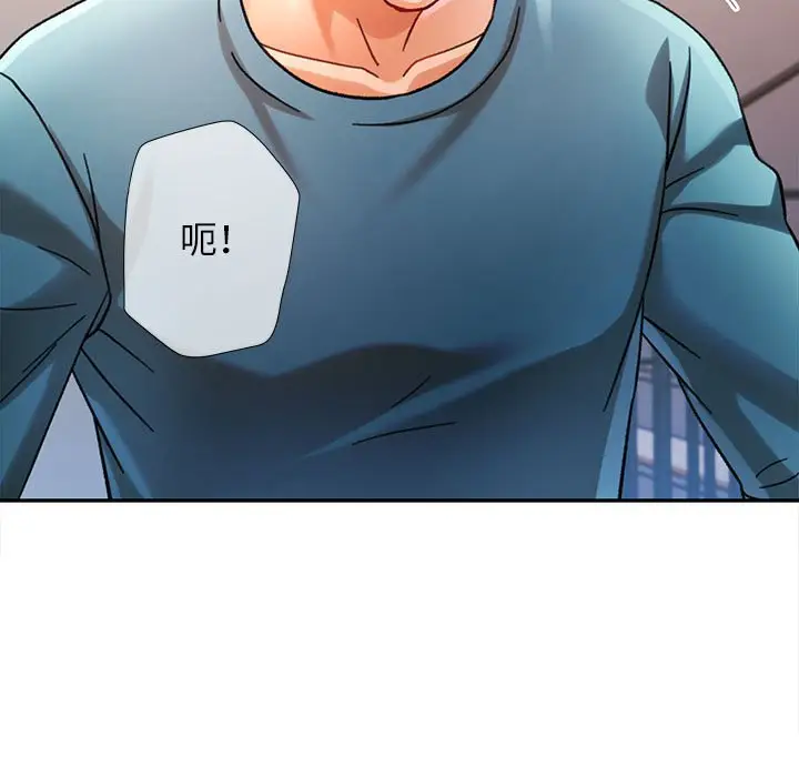 第 44 话_可以爱你吗