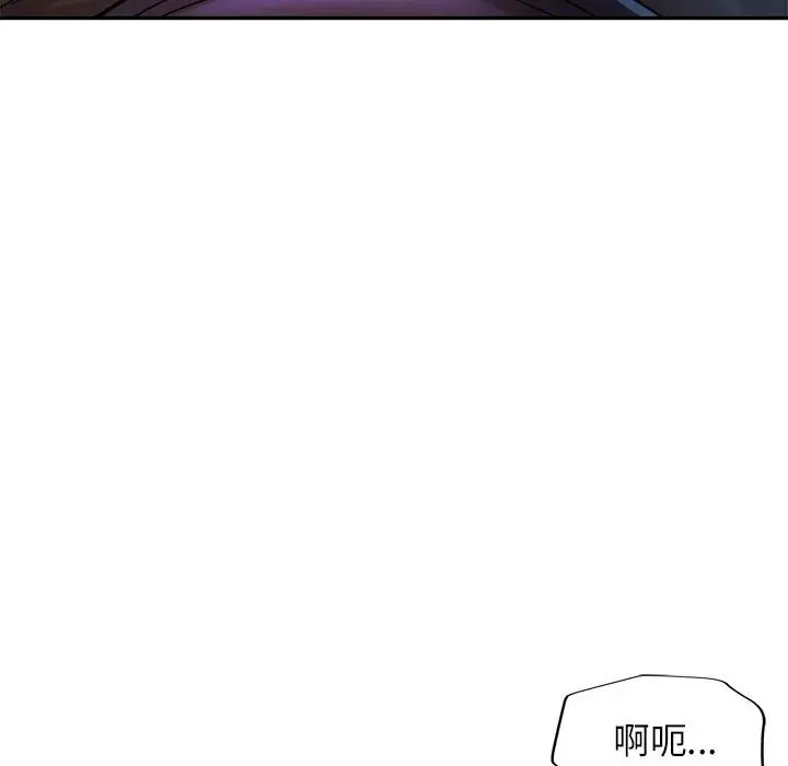 第 44 话_可以爱你吗