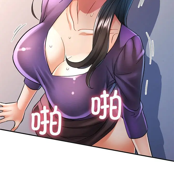 第 44 话_可以爱你吗