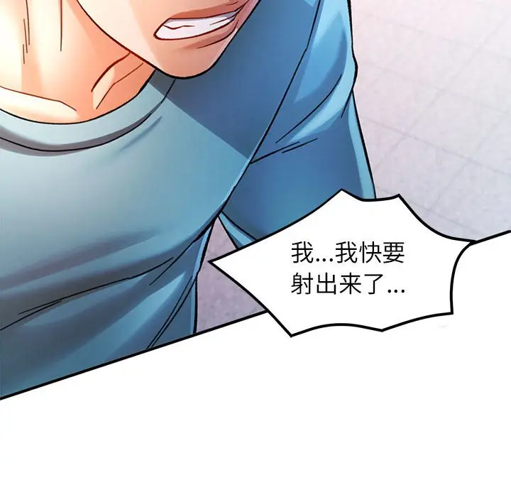 第 44 话_可以爱你吗