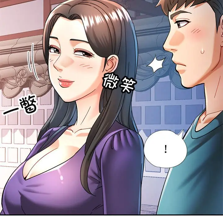 第 44 话_可以爱你吗
