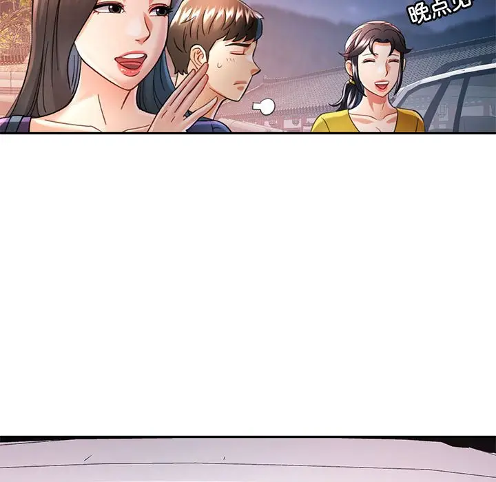 第 44 话_可以爱你吗