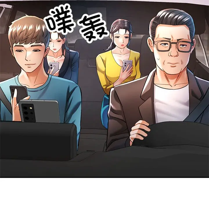 第 44 话_可以爱你吗
