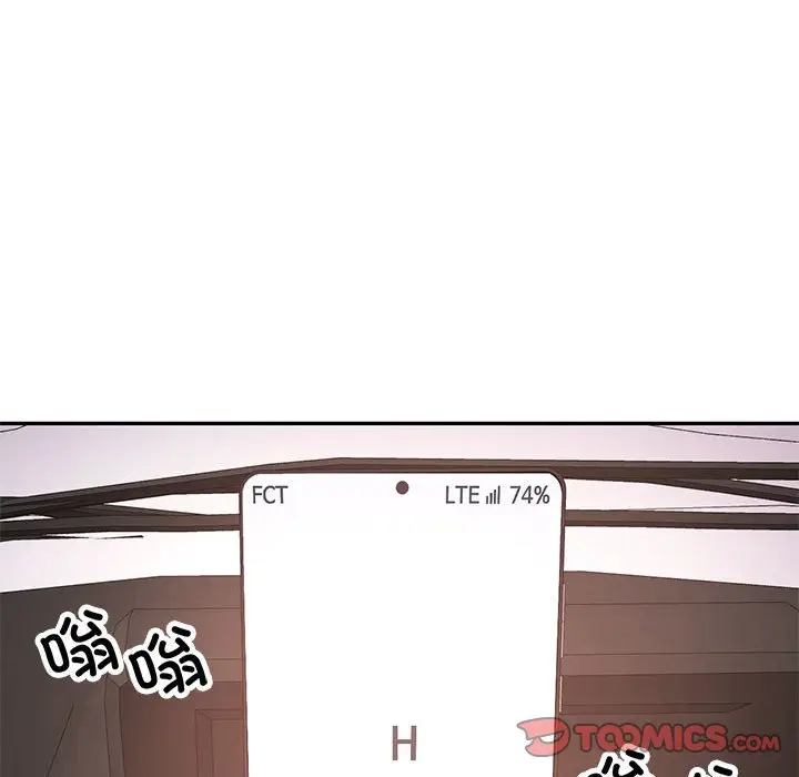 第 44 话_可以爱你吗