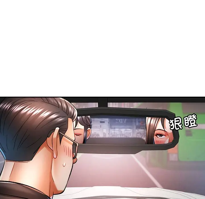 第 44 话_可以爱你吗