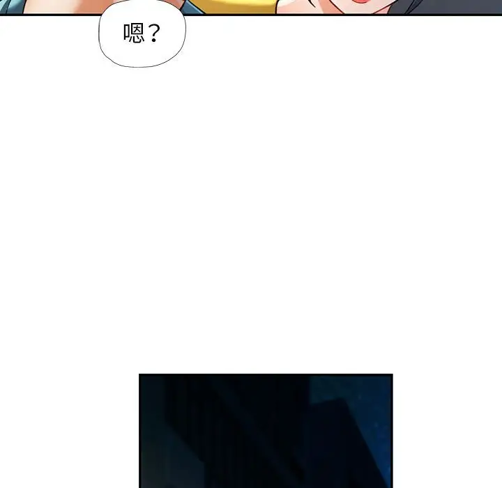 第 44 话_可以爱你吗