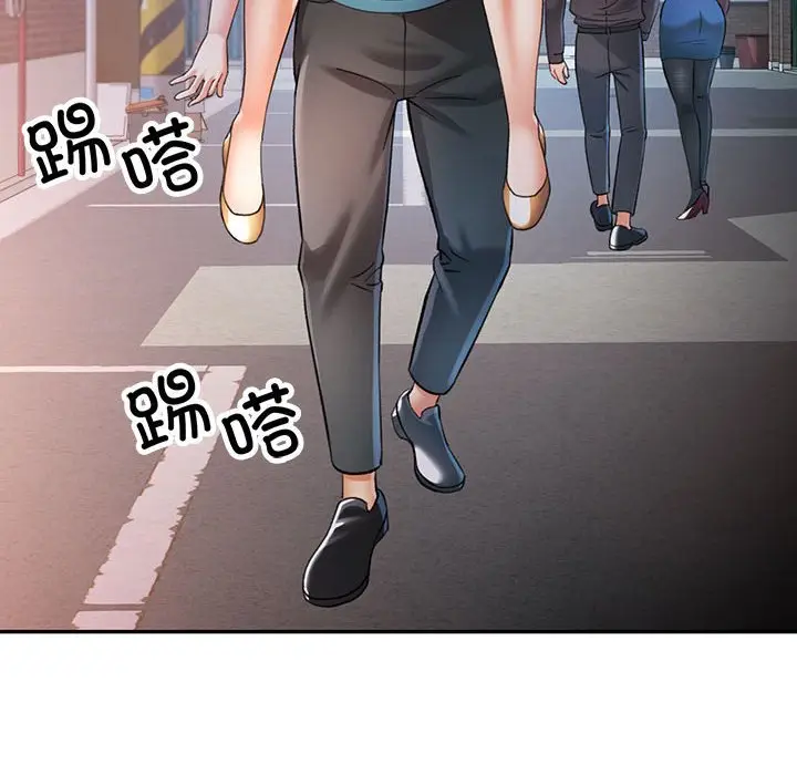 第 44 话_可以爱你吗