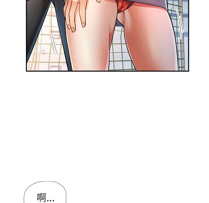 第 44 话_可以爱你吗