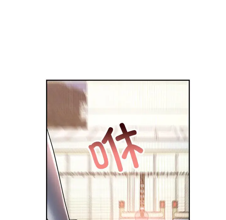 第 44 话_可以爱你吗
