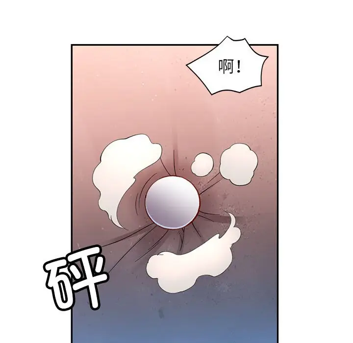 第 44 话_可以爱你吗