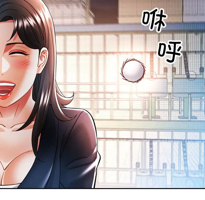 第 44 话_可以爱你吗