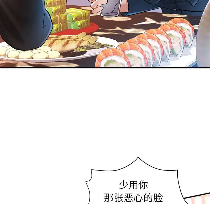 43 可以爱你吗_可以爱你吗