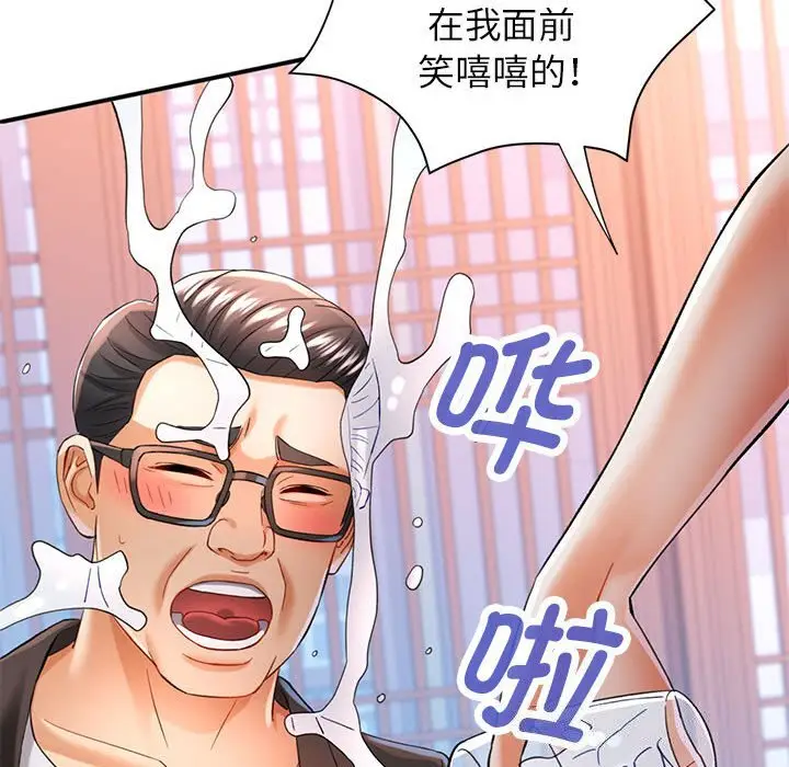 43 可以爱你吗_可以爱你吗