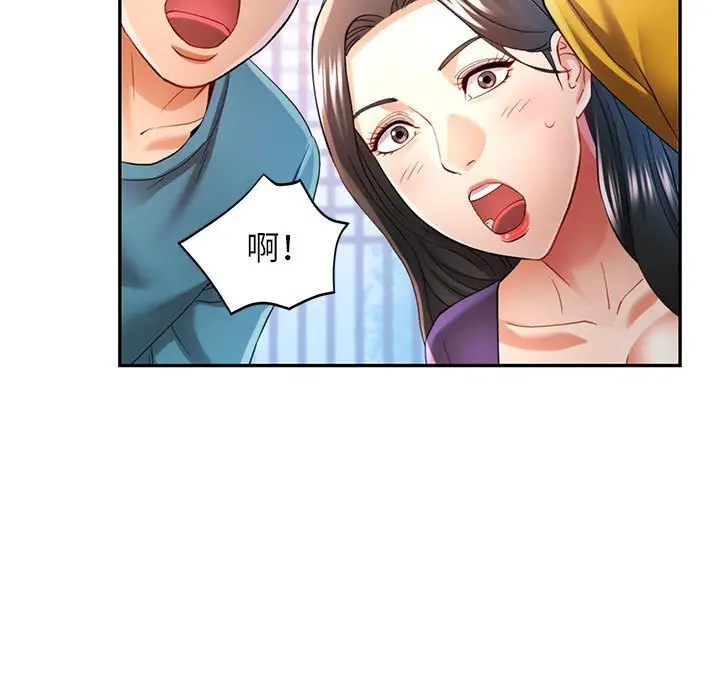 43 可以爱你吗_可以爱你吗