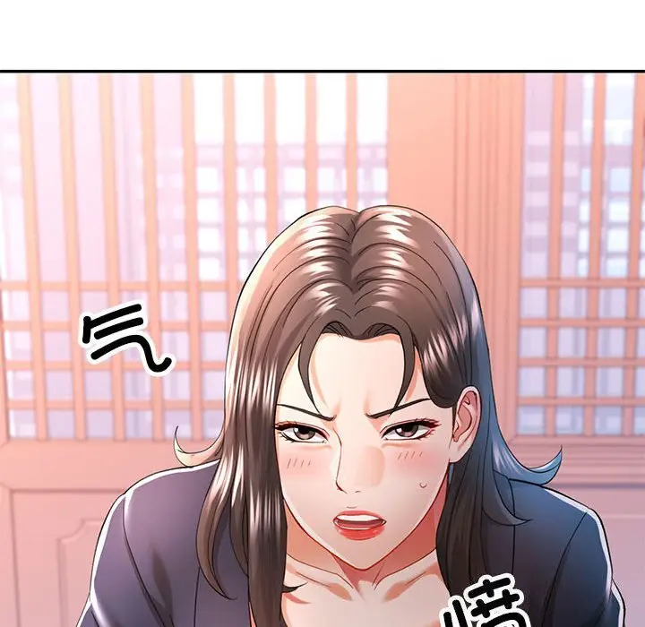 43 可以爱你吗_可以爱你吗