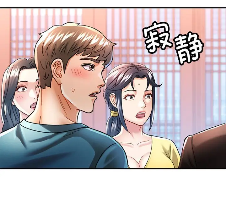 43 可以爱你吗_可以爱你吗